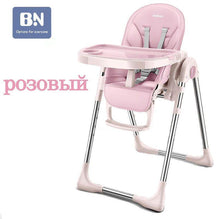 Baoneo Baby dinner table